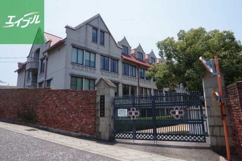 大学・短大　私立活水女子大学（大学・短大）まで1104m