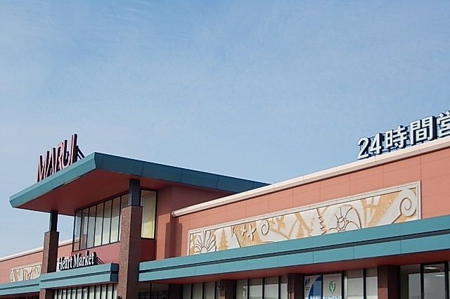 スーパー　マルイ車尾店（スーパー）まで1200m