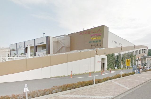 ショッピングセンター　アメリア町田根岸ショッピングセンター（ショッピングセンター）まで1330m