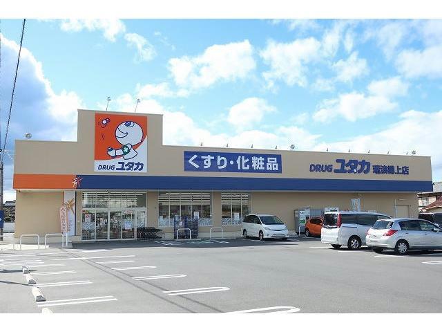 ドラックストア　ドラッグユタカ瑞浪樽上店（ドラッグストア）まで369m