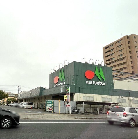 スーパー　マルエツ千葉幸町店（スーパー）まで612m