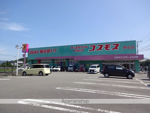 エレガンスくぼばたの周辺写真