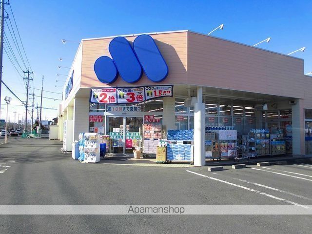 ドラックストア　ドラッグストアー（ドラッグストア）まで600m