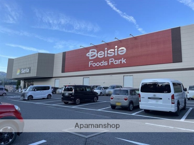 スーパー　ベイシアフーズパーク榛名店（スーパー）まで1640m