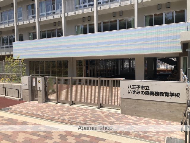 小学校　八王子市立第六小学校（小学校）まで741m