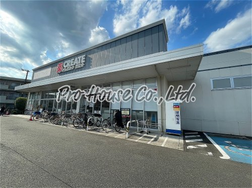 ドラックストア　クリエイト薬局　西東京芝久保店（ドラッグストア）まで588m