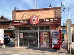 飲食店　ほっともっと半田住吉町店（飲食店）まで580m