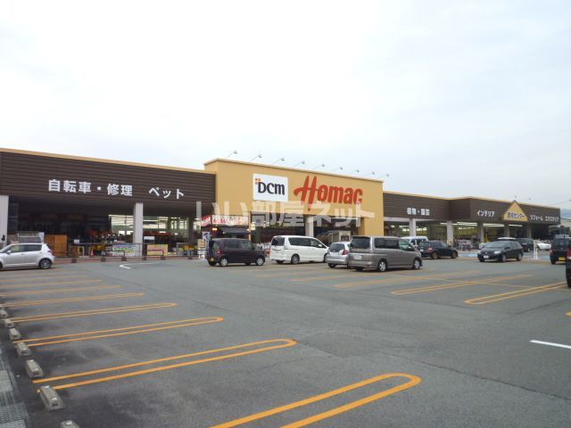 ホームセンター　ＤＣＭホーマック天童店（ホームセンター）まで1338m