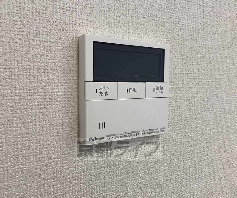 その他設備　追い炊き機能付き