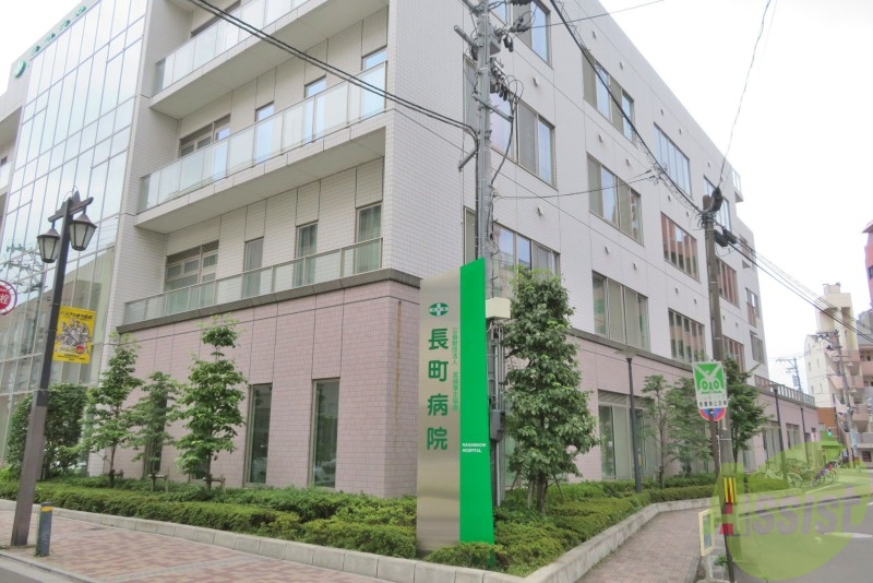 病院　長町病院（病院）まで100m
