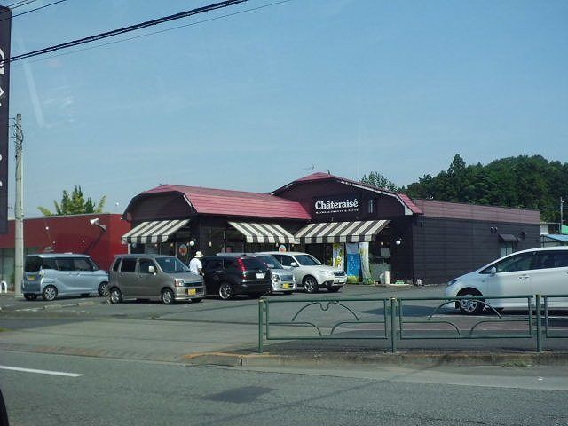 その他　シャトレーゼ（その他）まで300m