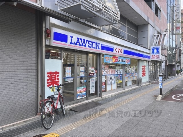 コンビニ　ローソン大宮五条店（コンビニ）まで300m
