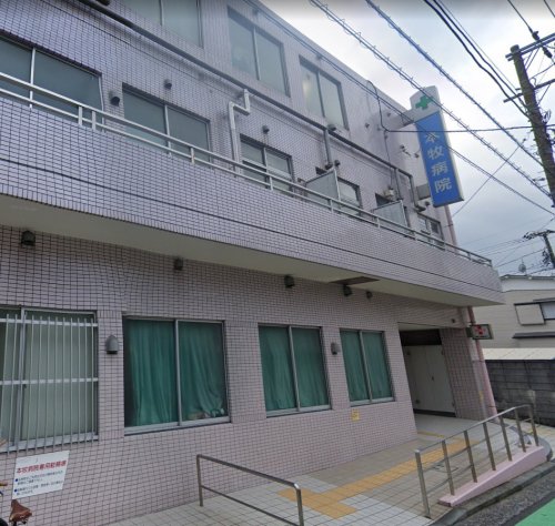 病院　本牧病院（病院）まで441m