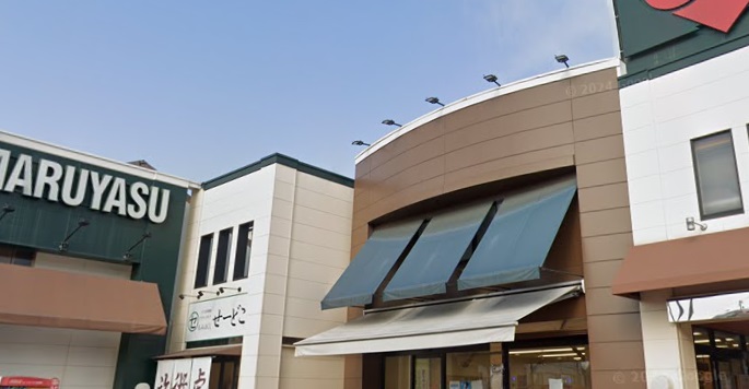 スーパー　マルヤス 登美の里店（スーパー）まで3794m