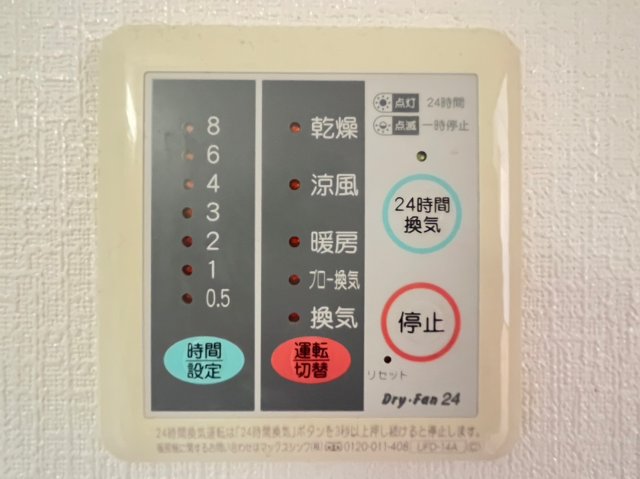 その他設備　詳細は、RISUMO江坂本店までお問合せください♪