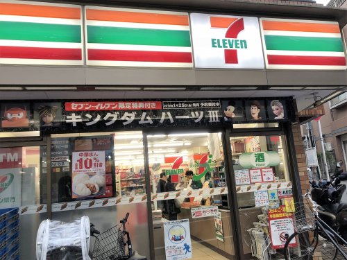 コンビニ　セブンイレブン 世田谷東松原駅前店（コンビニ）まで451m