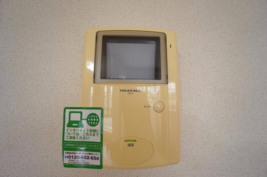 セキュリティ　TVモニターホン