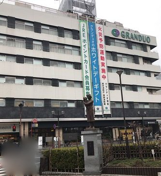 その他　グランデュオ蒲田（その他）まで1110m