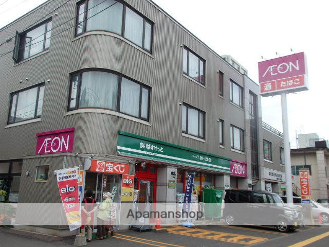 スーパー　まいばすけっと北１８条東１丁目店（スーパー）まで286m