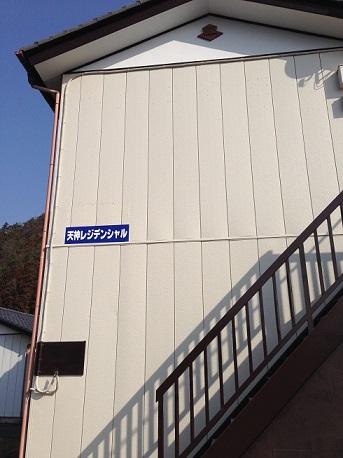 建物外観　道路からわかりやすいです