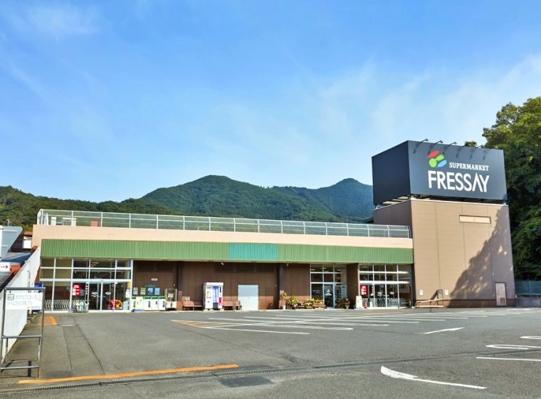 スーパー　FRESSAY(フレッセイ) 天神店（スーパー）まで1182m