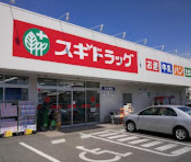 ドラックストア　スギドラッグ 天神店（ドラッグストア）まで1023m