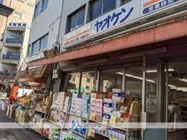 スーパー　八百賢両国店（スーパー）まで465m