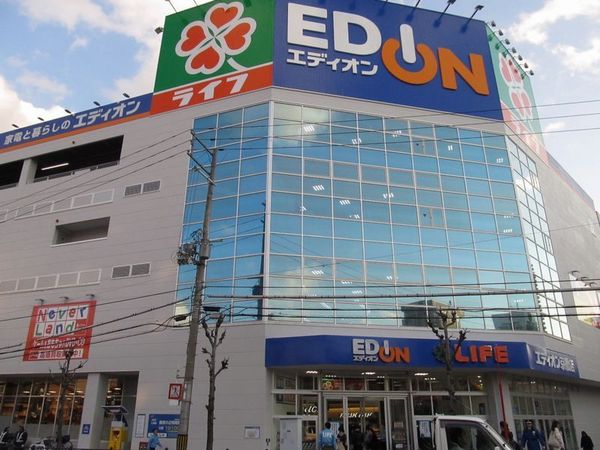 スーパー　ライフ京橋店（スーパー）まで621m