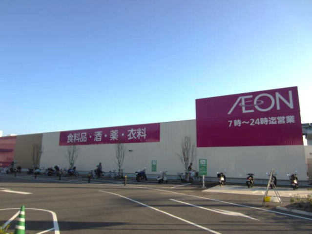 スーパー　イオン佐世保白岳店（スーパー）まで1543m