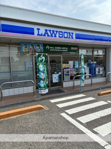 コンビニ　ローソン（コンビニ）まで850m