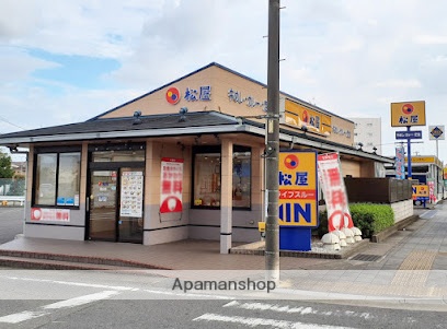 飲食店　松屋（飲食店）まで400m