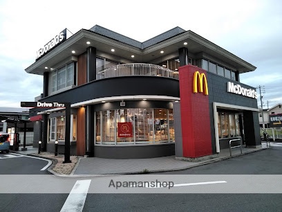 飲食店　マクドナルド（飲食店）まで650m