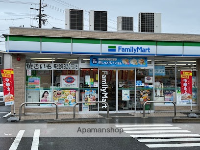 コンビニ　ファミリーマート（コンビニ）まで800m