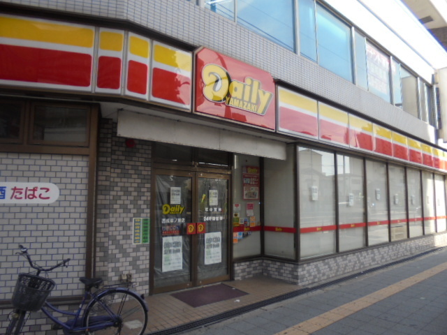 コンビニ　デイリーヤマザキ　西成岸里店（コンビニ）まで323m