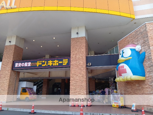 その他　ドンキホーテ龍ヶ崎店（その他）まで875m