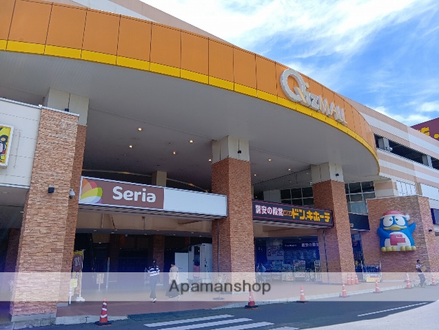その他　セリア龍ヶ崎店（その他）まで864m