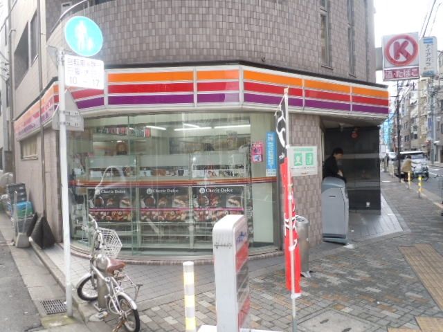 コンビニ　サークルＫ恵比寿一丁目店（コンビニ）まで418m