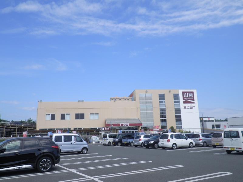 ホームセンター　ホームセンター山新小名浜店（ホームセンター）まで1091m