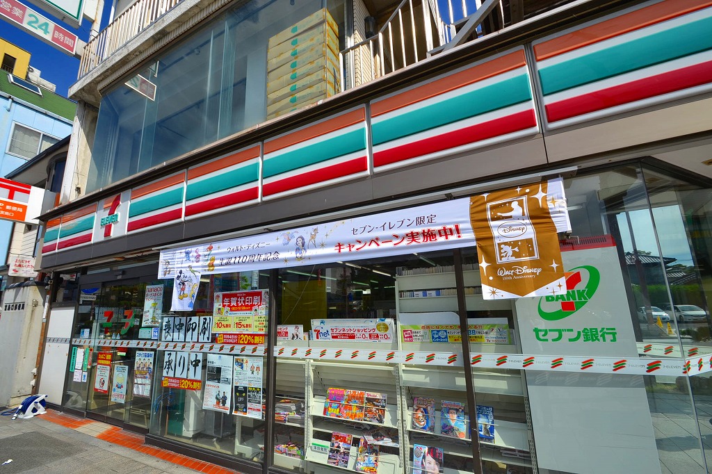 コンビニ　セブンイレブンおみやげ街道宮島口ターミナル店（コンビニ）まで144m