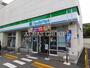 コンビニ　ファミリーマート 中野弥生町一丁目店（コンビニ）まで406m