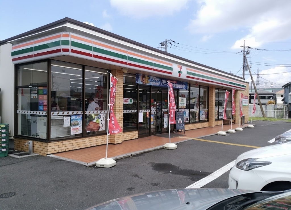 コンビニ　セブンイレブン 草加谷塚バイパス店（コンビニ）まで460m