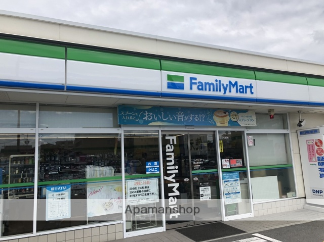 コンビニ　ファミリーマート岡山新屋敷店（コンビニ）まで860m