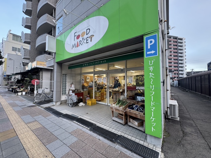 スーパー　大友青果（スーパー）まで350m