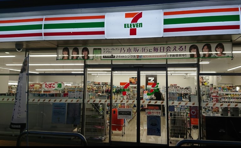 コンビニ　セブンイレブン 厚木岡田4丁目店（コンビニ）まで193m