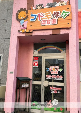 幼稚園・保育園　コドモダケ保育園（幼稚園・保育園）まで888m