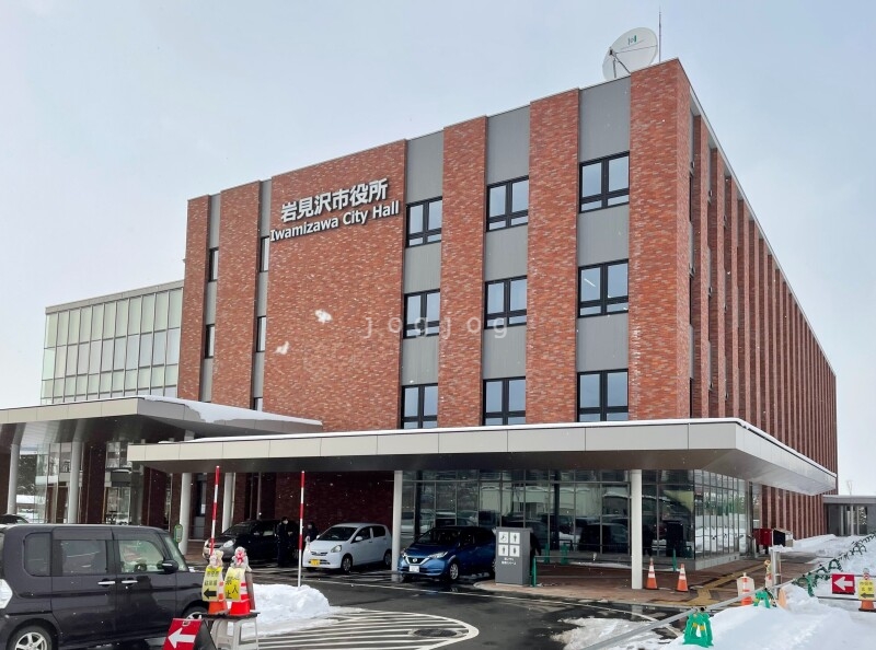 役所　岩見沢市役所（役所）まで1633m