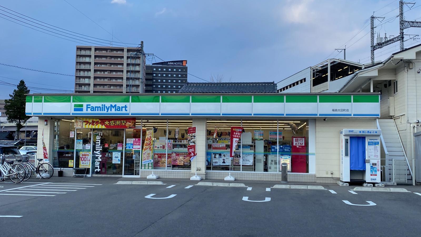 コンビニ　ファミリーマート福島太田町店（コンビニ）まで232m