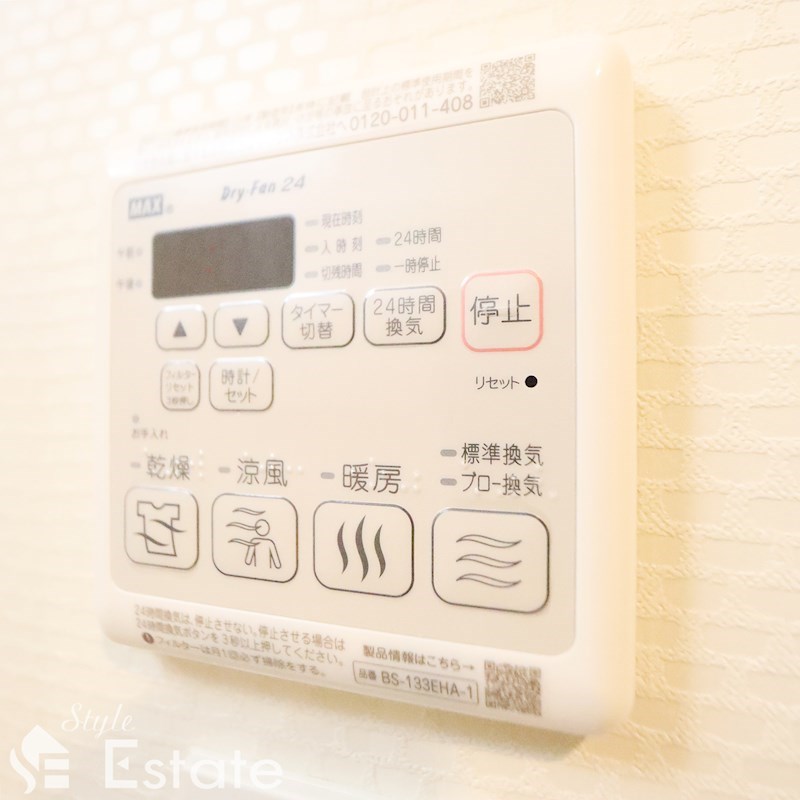 その他　浴室乾燥機