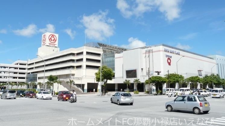 スーパー　サンエー那覇メインプレイス（スーパー）まで396m