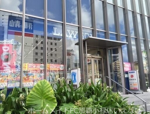 コンビニ　ローソン新都心センタービル店（コンビニ）まで117m